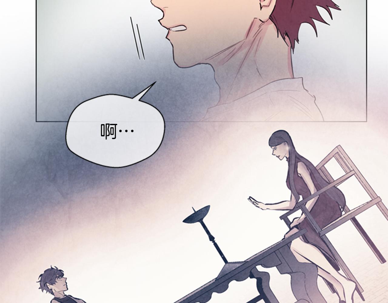 末日少年戰記 - 第91話 一模一樣(1/3) - 4