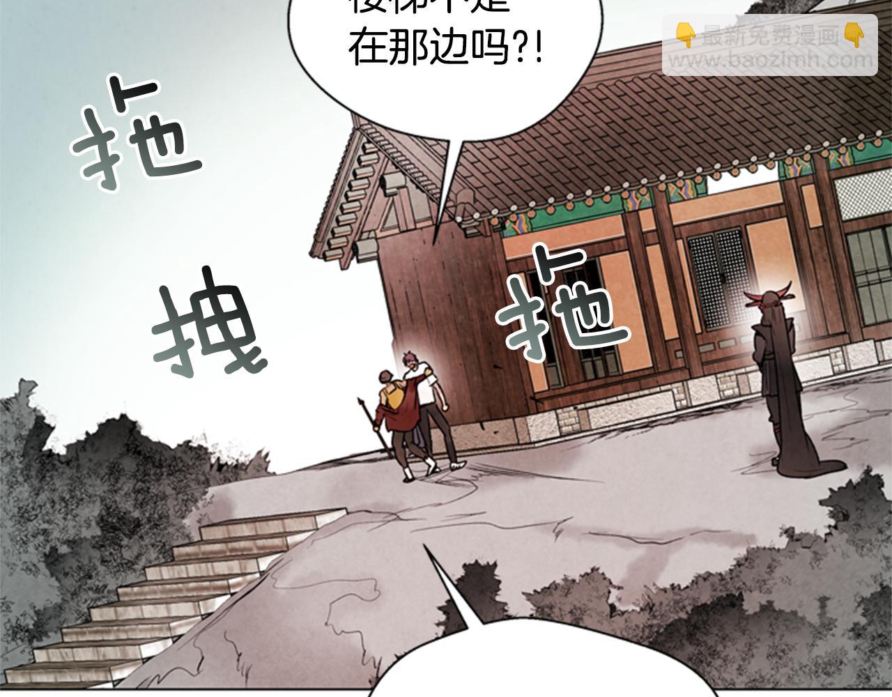 末日少年戰記 - 第91話 一模一樣(1/3) - 1