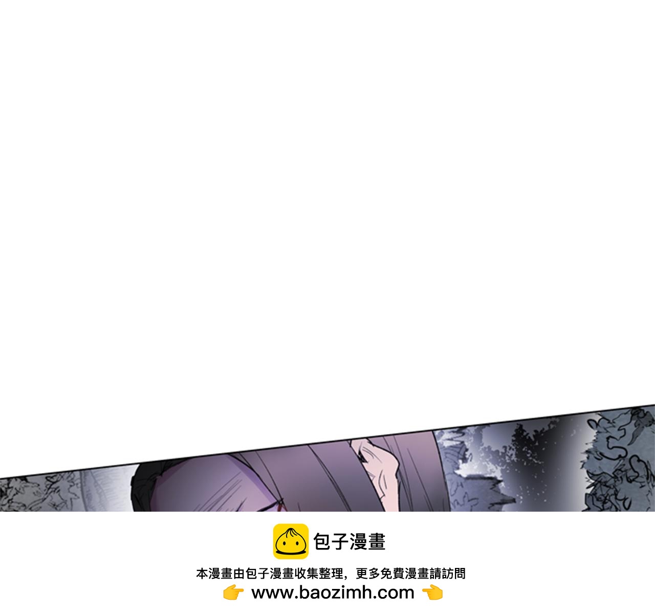 末日少年戰記 - 第91話 一模一樣(1/3) - 2