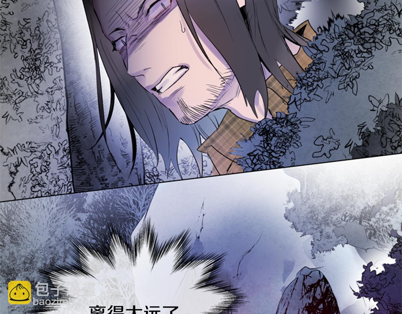 末日少年戰記 - 第91話 一模一樣(2/3) - 5