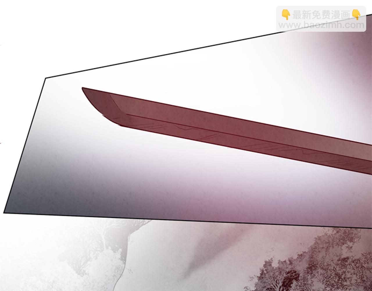 末日少年戰記 - 第91話 一模一樣(2/3) - 3