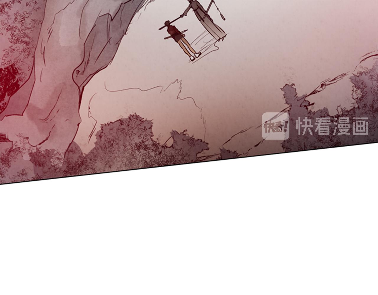 末日少年戰記 - 第91話 一模一樣(2/3) - 5