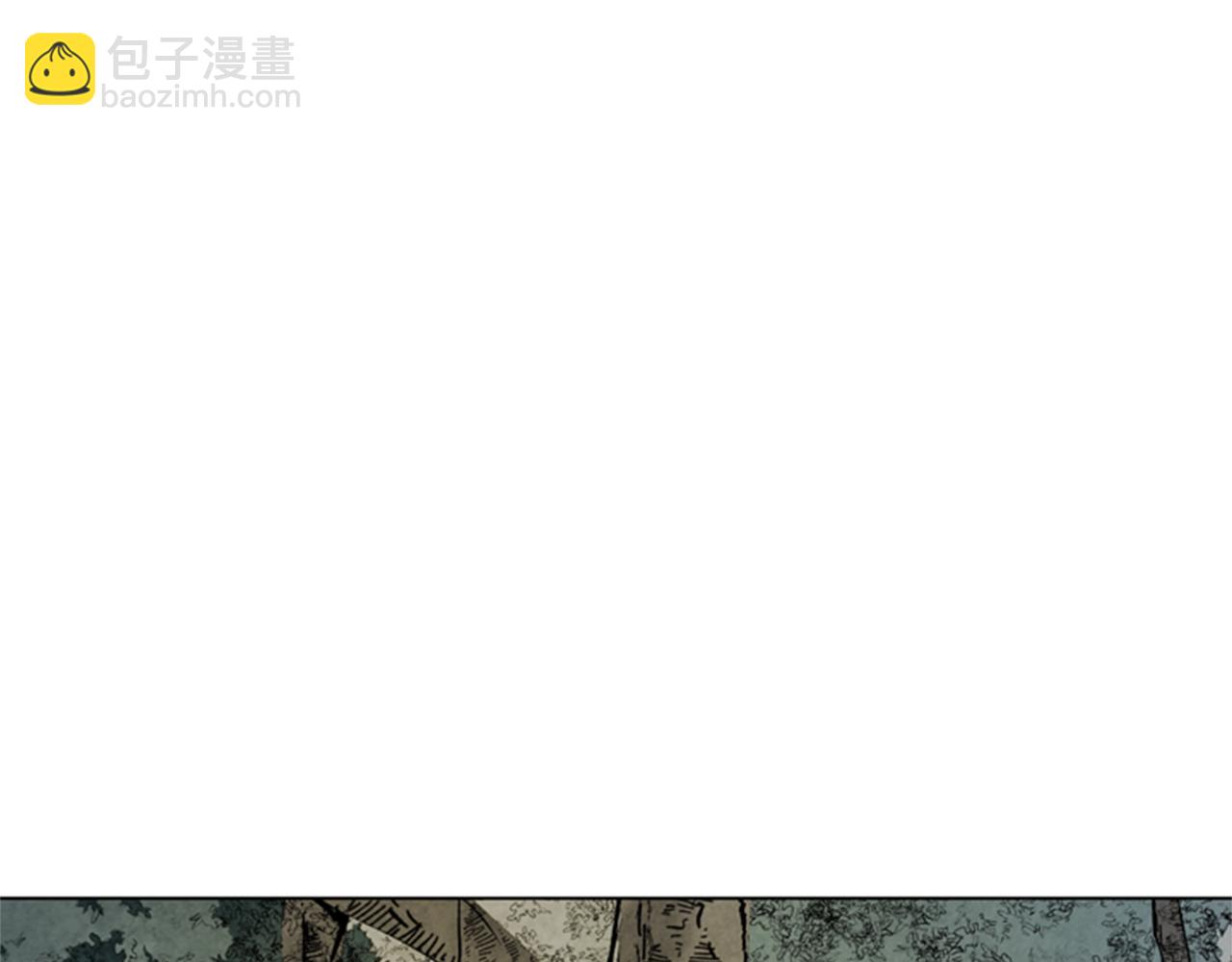 末日少年戰記 - 第91話 一模一樣(2/3) - 3