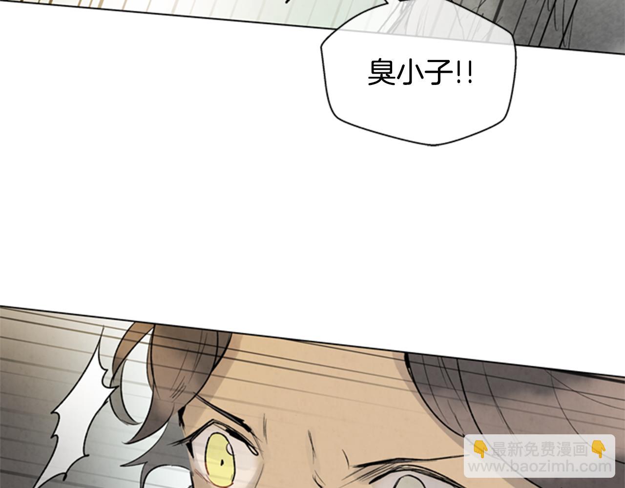 末日少年戰記 - 第91話 一模一樣(2/3) - 3