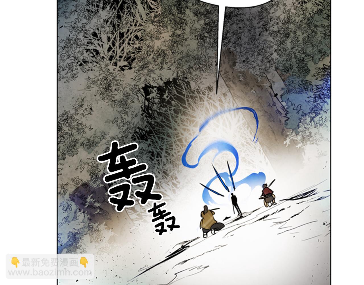 末日少年戰記 - 第93話 桓雄之力(3/4) - 7