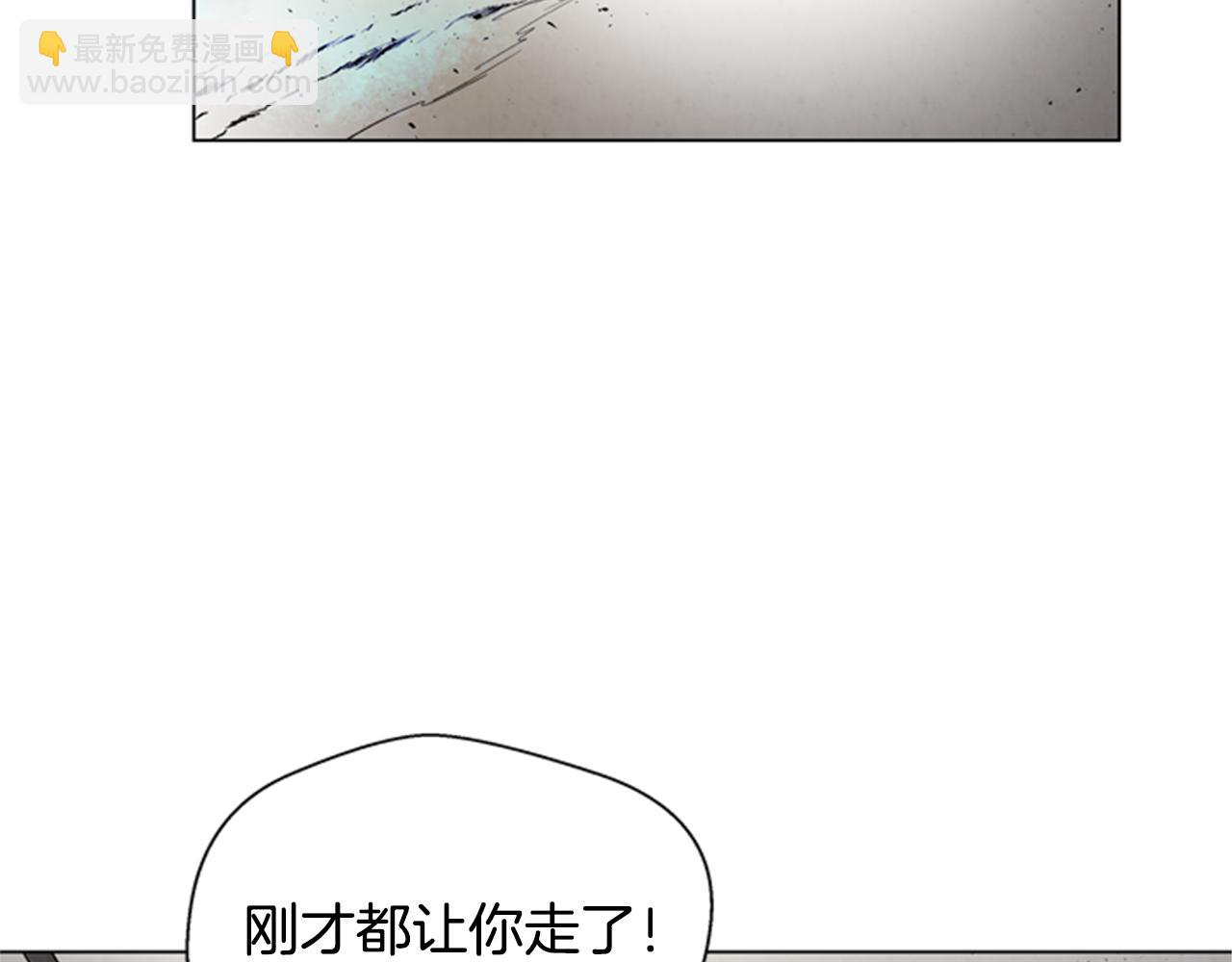 末日少年戰記 - 第93話 桓雄之力(3/4) - 8