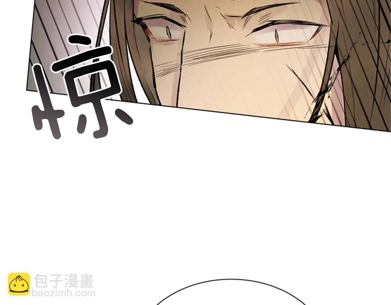 末日少年戰記 - 第93話 桓雄之力(3/4) - 3