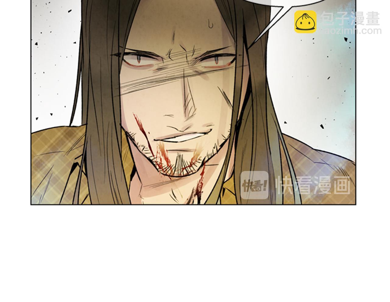 末日少年戰記 - 第93話 桓雄之力(3/4) - 1