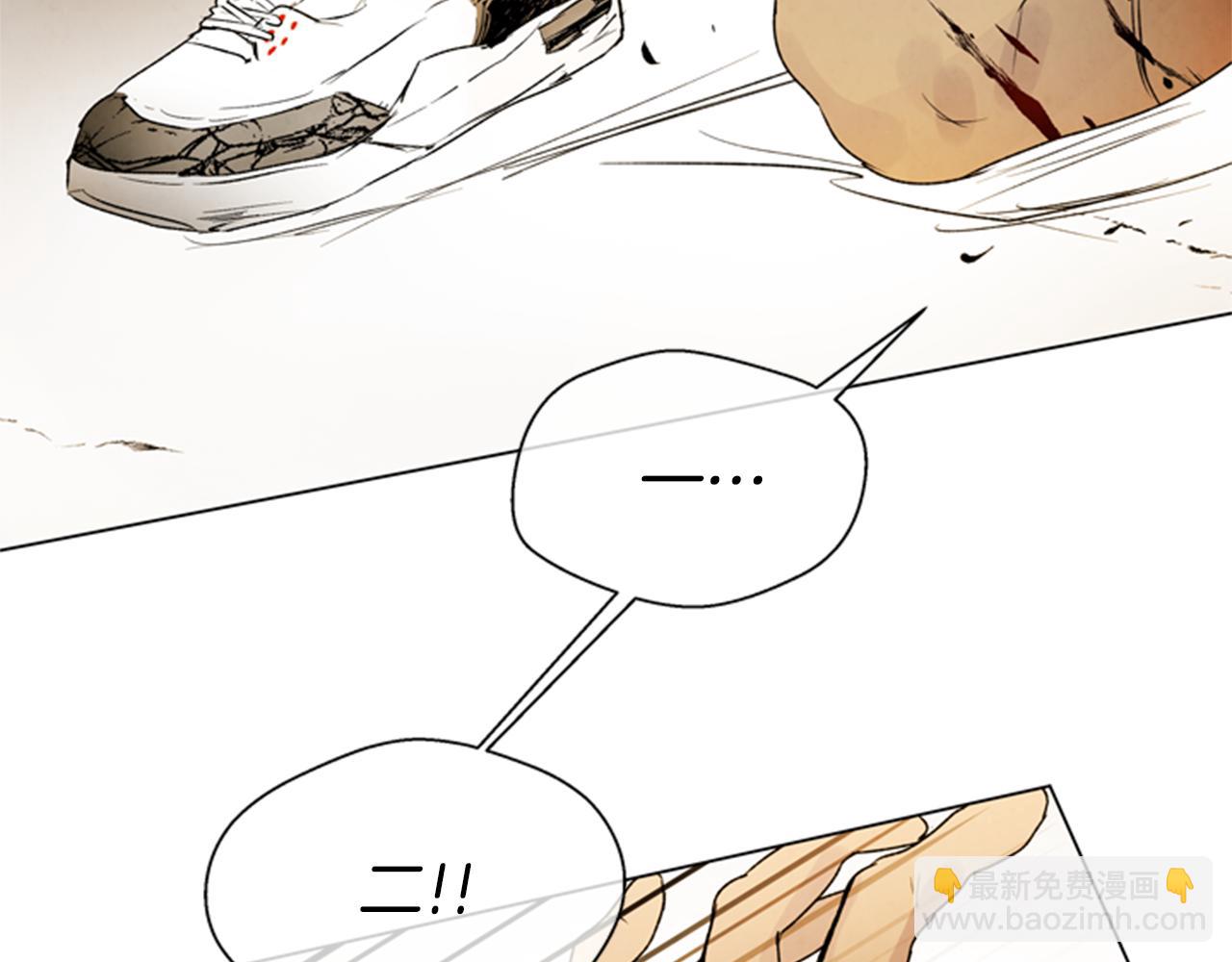 末日少年戰記 - 第93話 桓雄之力(3/4) - 1