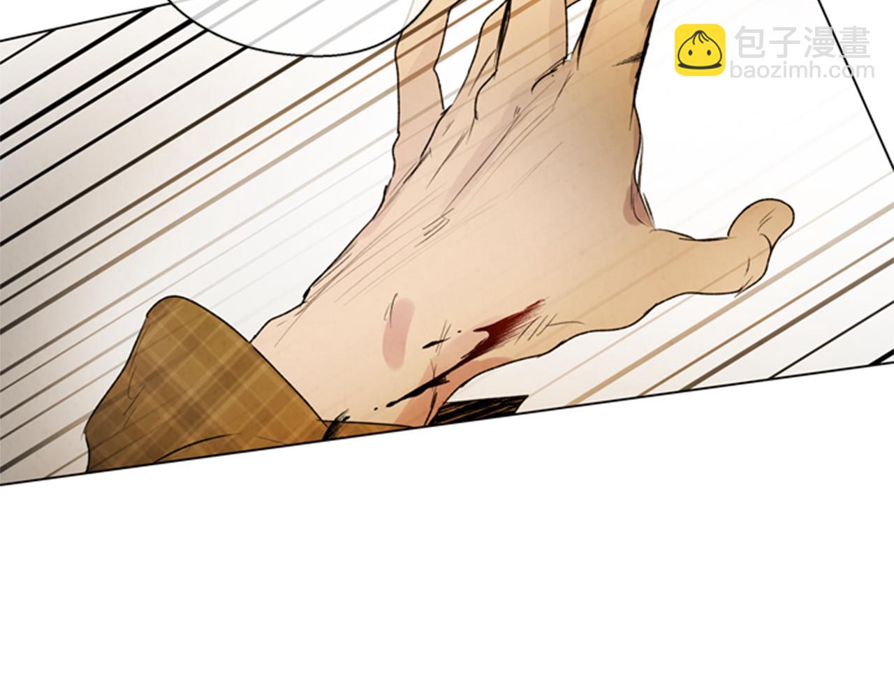 末日少年戰記 - 第93話 桓雄之力(3/4) - 2