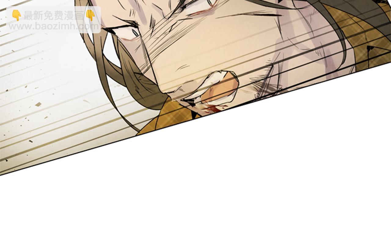 末日少年戰記 - 第93話 桓雄之力(3/4) - 8