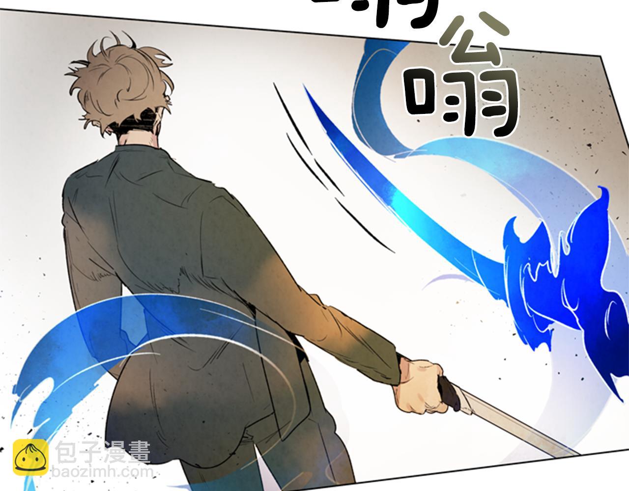 末日少年戰記 - 第93話 桓雄之力(3/4) - 3