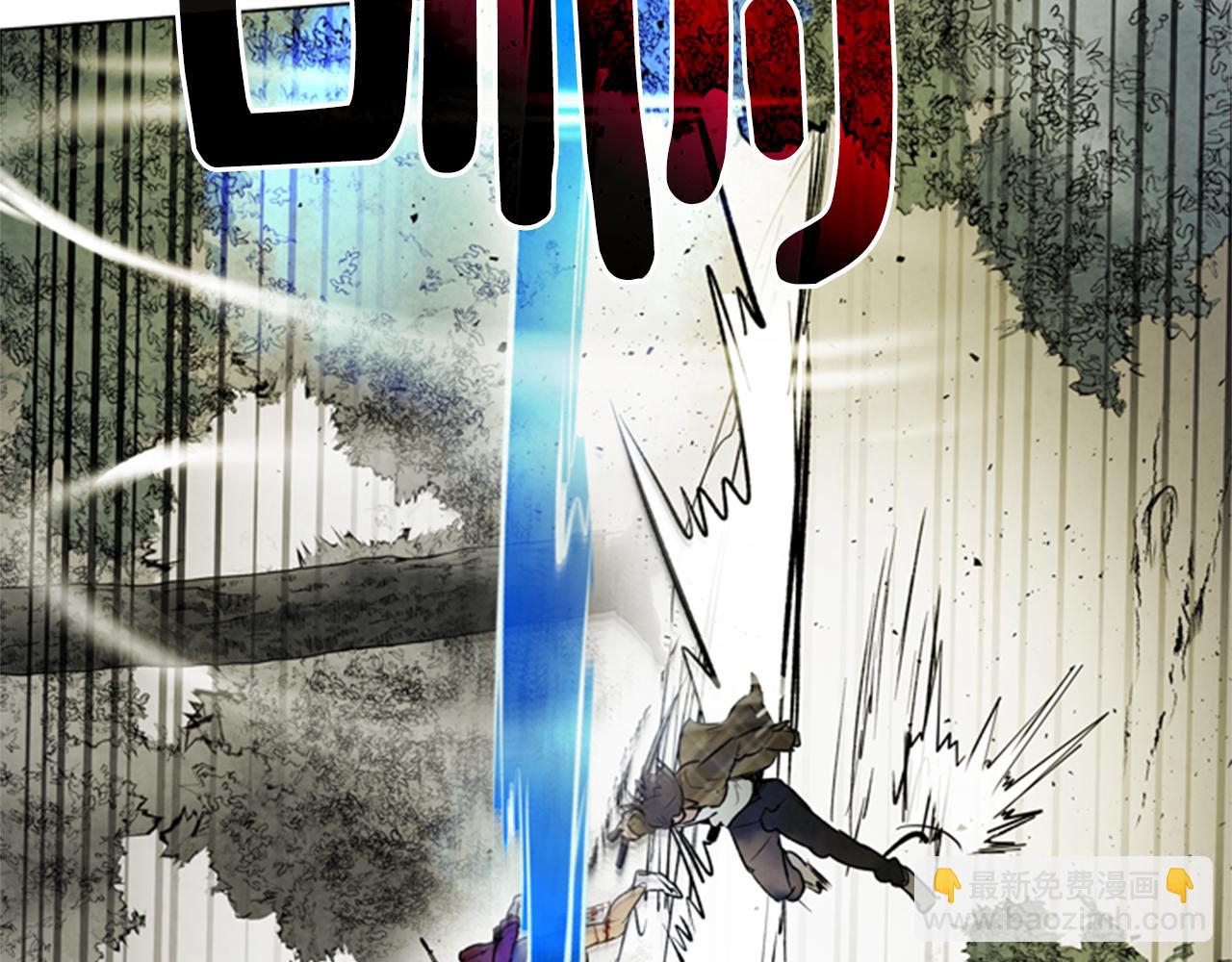 末日少年戰記 - 第93話 桓雄之力(3/4) - 5