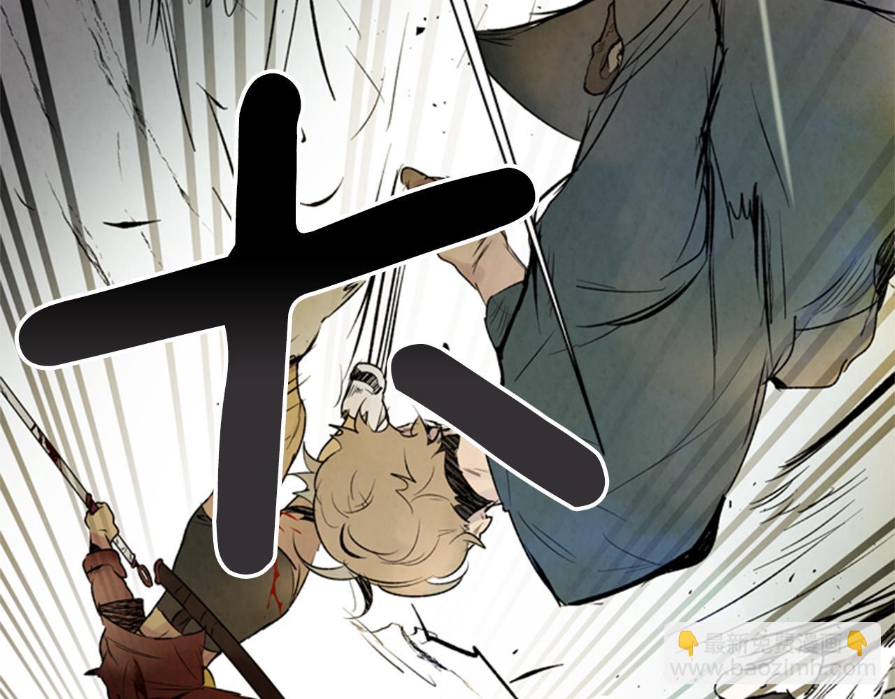 末日少年戰記 - 第93話 桓雄之力(3/4) - 6