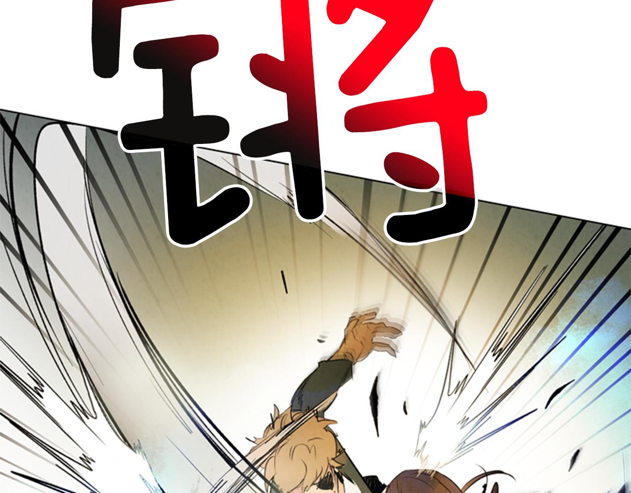 末日少年戰記 - 第93話 桓雄之力(3/4) - 2