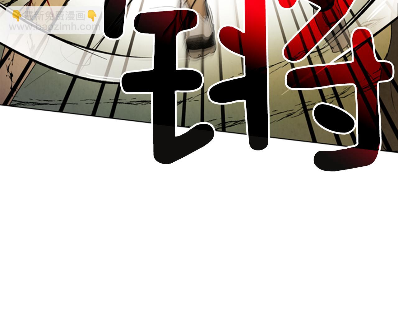 末日少年戰記 - 第93話 桓雄之力(3/4) - 4