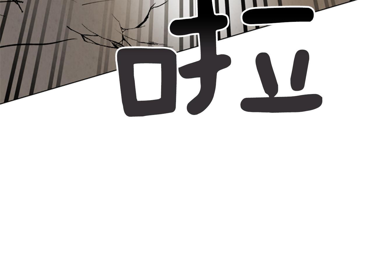 末日少年戰記 - 第93話 桓雄之力(4/4) - 5