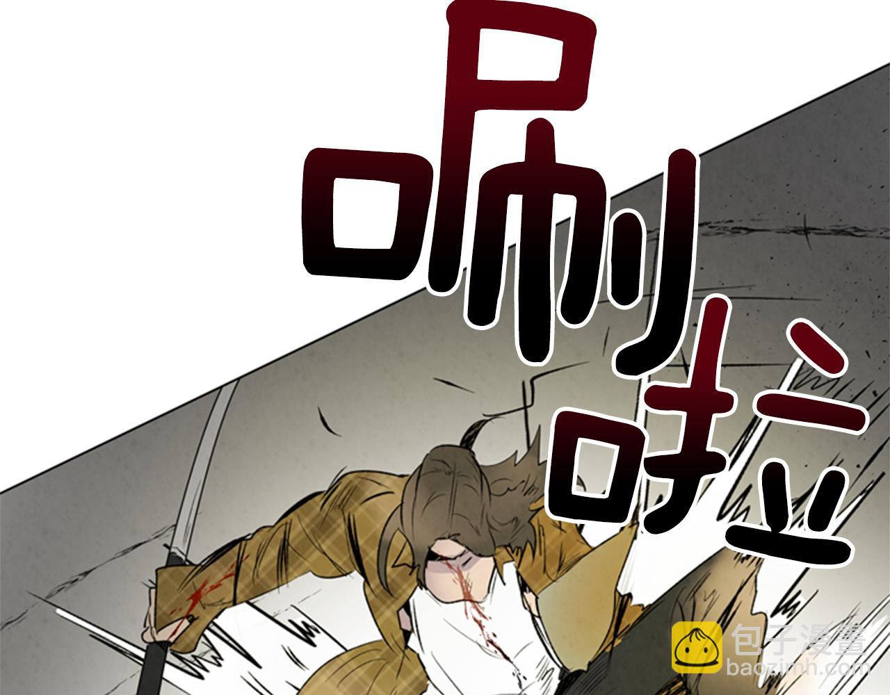 末日少年戰記 - 第93話 桓雄之力(4/4) - 4