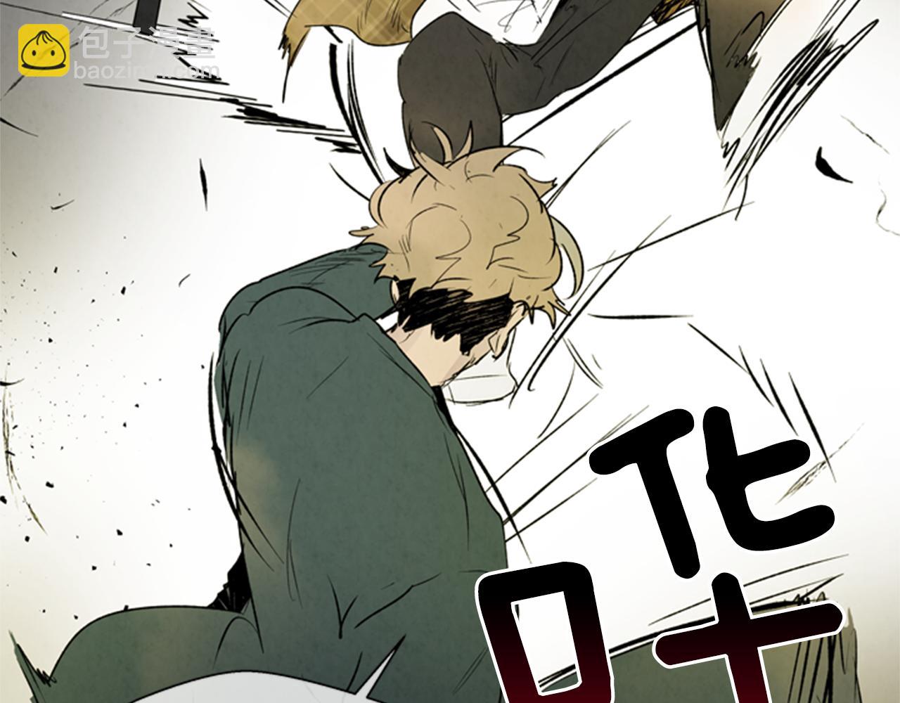 末日少年戰記 - 第93話 桓雄之力(4/4) - 5