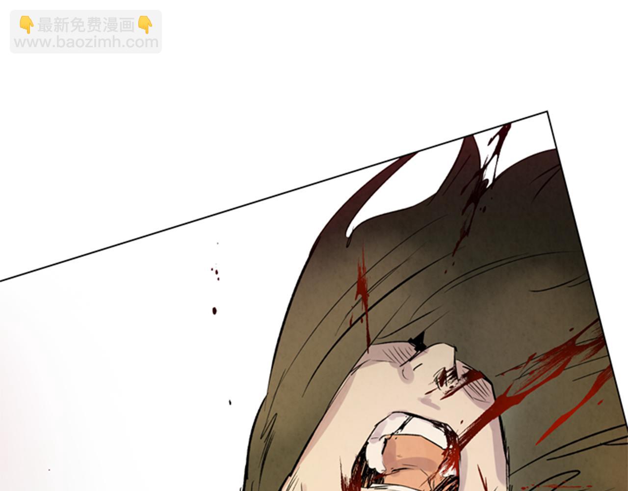 末日少年戰記 - 第93話 桓雄之力(4/4) - 3