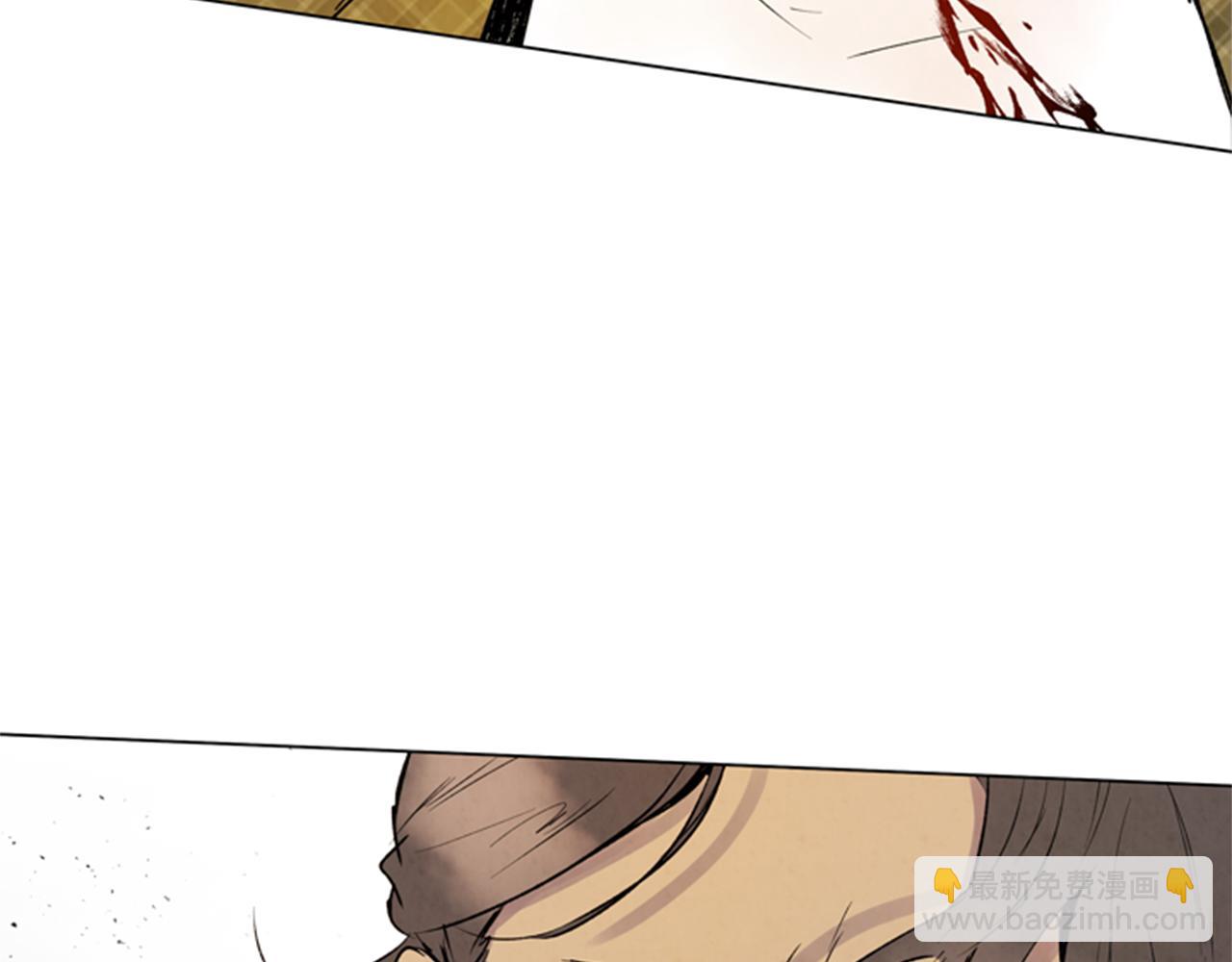 末日少年戰記 - 第93話 桓雄之力(4/4) - 5