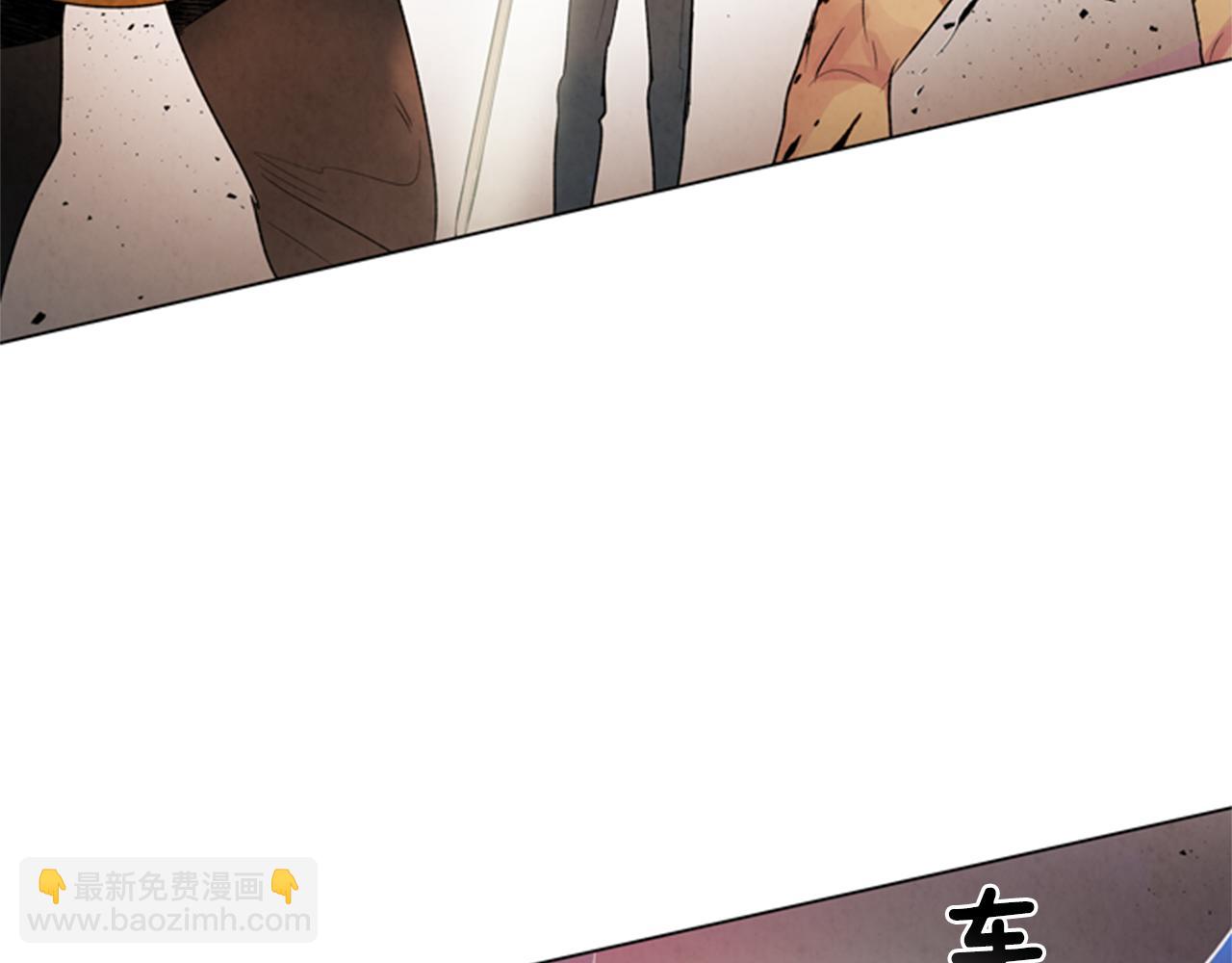 末日少年戰記 - 第93話 桓雄之力(2/4) - 6