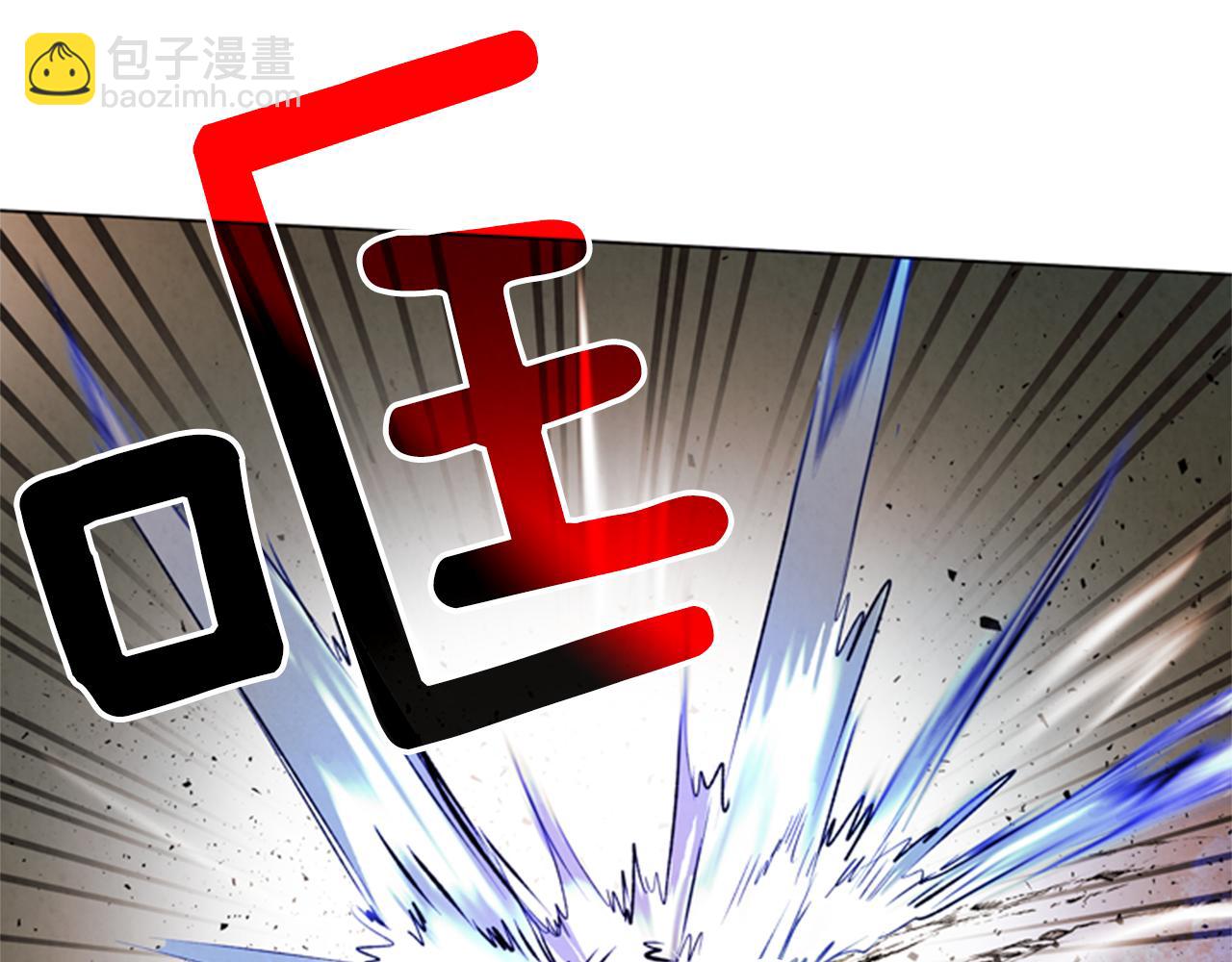 末日少年戰記 - 第93話 桓雄之力(2/4) - 5