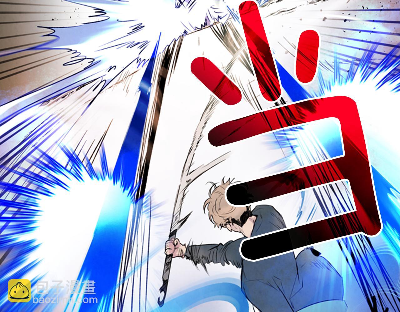 末日少年戰記 - 第93話 桓雄之力(2/4) - 6