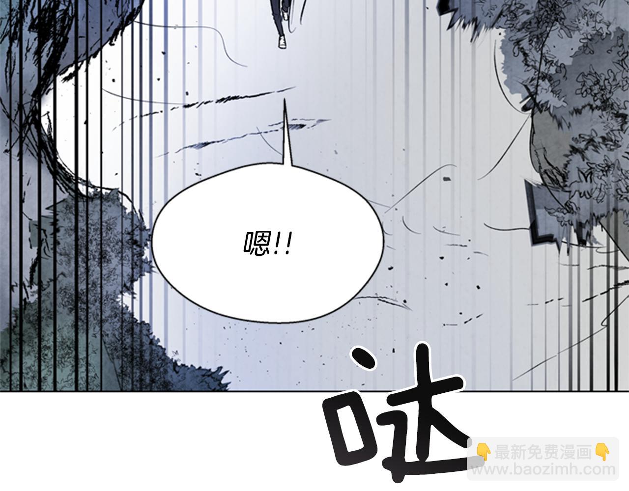 末日少年戰記 - 第93話 桓雄之力(2/4) - 7