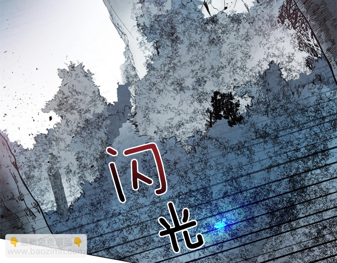 末日少年戰記 - 第93話 桓雄之力(2/4) - 3