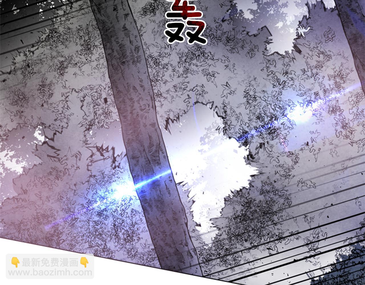 末日少年戰記 - 第93話 桓雄之力(2/4) - 5