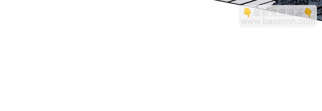 末日少年戰記 - 第93話 桓雄之力(2/4) - 6