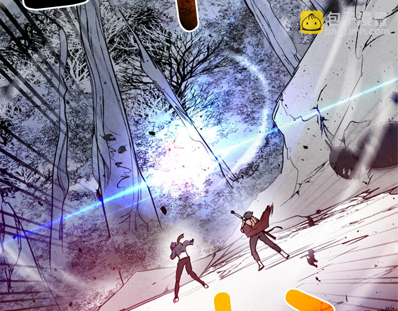 末日少年戰記 - 第93話 桓雄之力(2/4) - 8