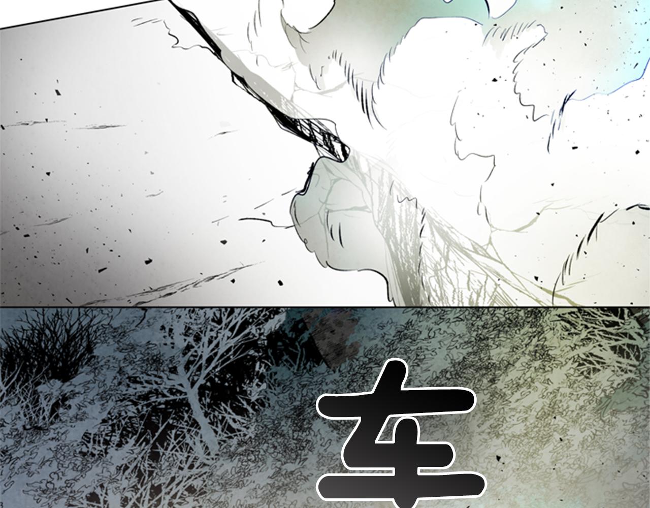 末日少年戰記 - 第93話 桓雄之力(2/4) - 8