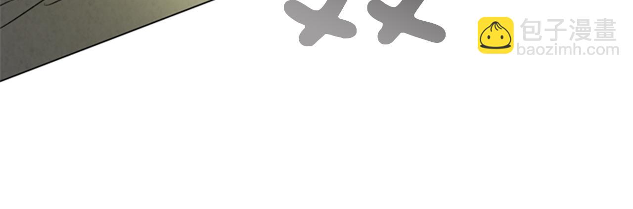 末日少年戰記 - 第93話 桓雄之力(2/4) - 4