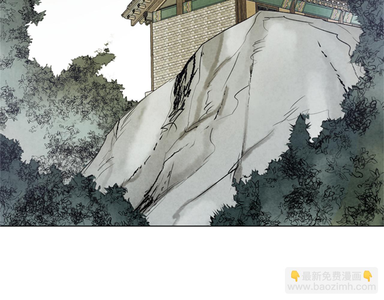 末日少年戰記 - 第95話 赴約(2/3) - 5