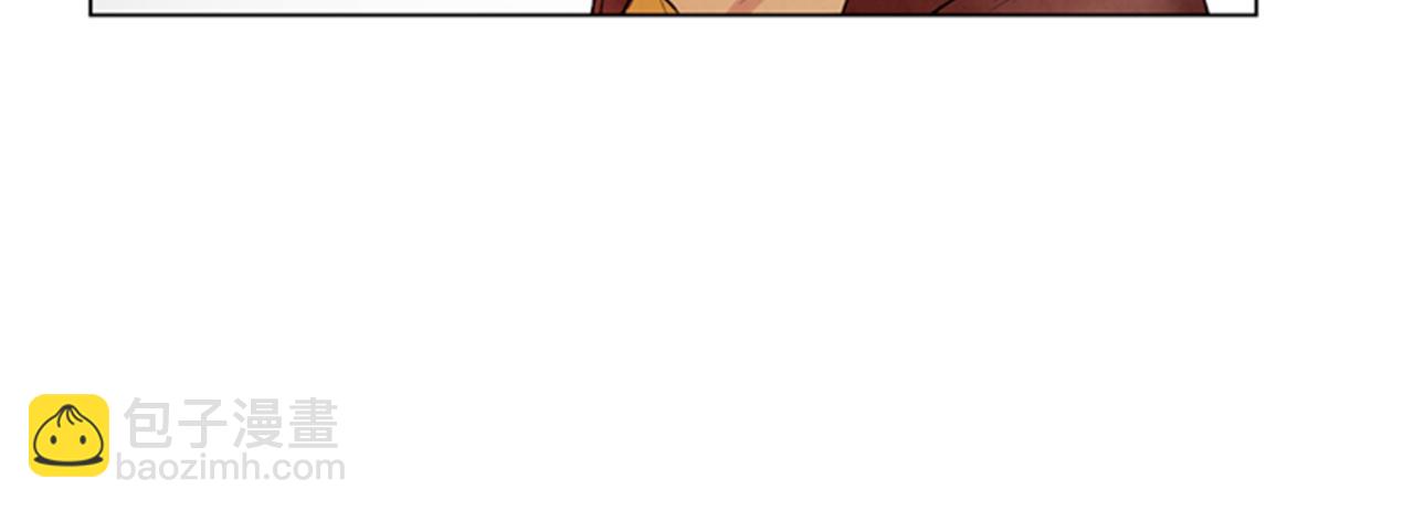 末日少年戰記 - 第95話 赴約(2/3) - 3