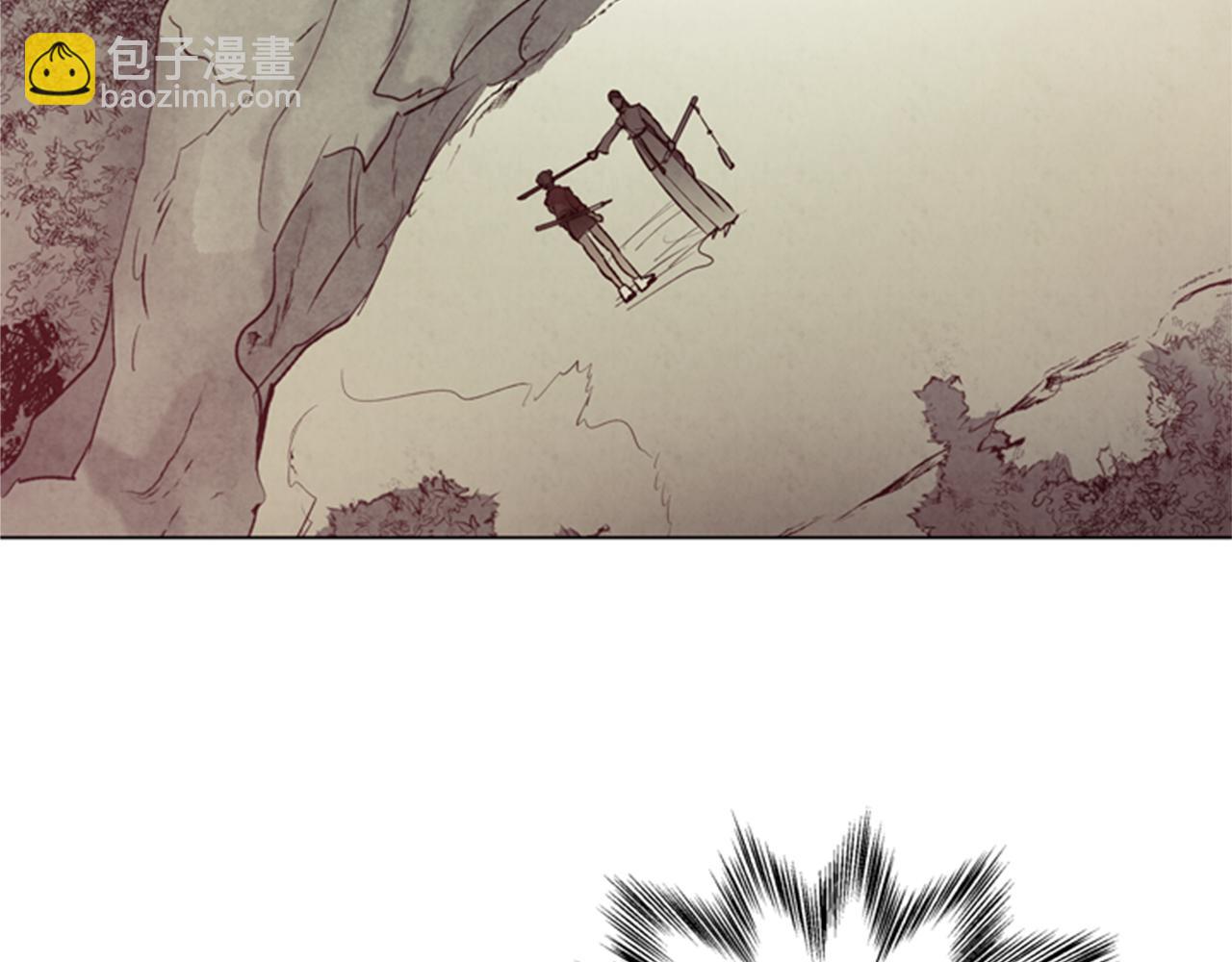 末日少年戰記 - 第95話 赴約(2/3) - 7