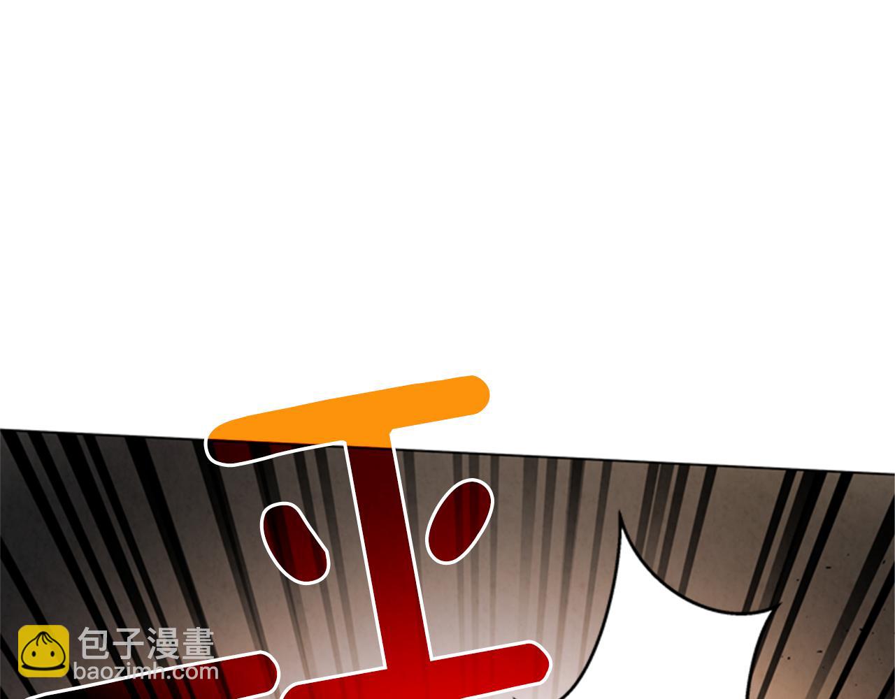 末日少年戰記 - 第97話 被選中的人(3/4) - 5