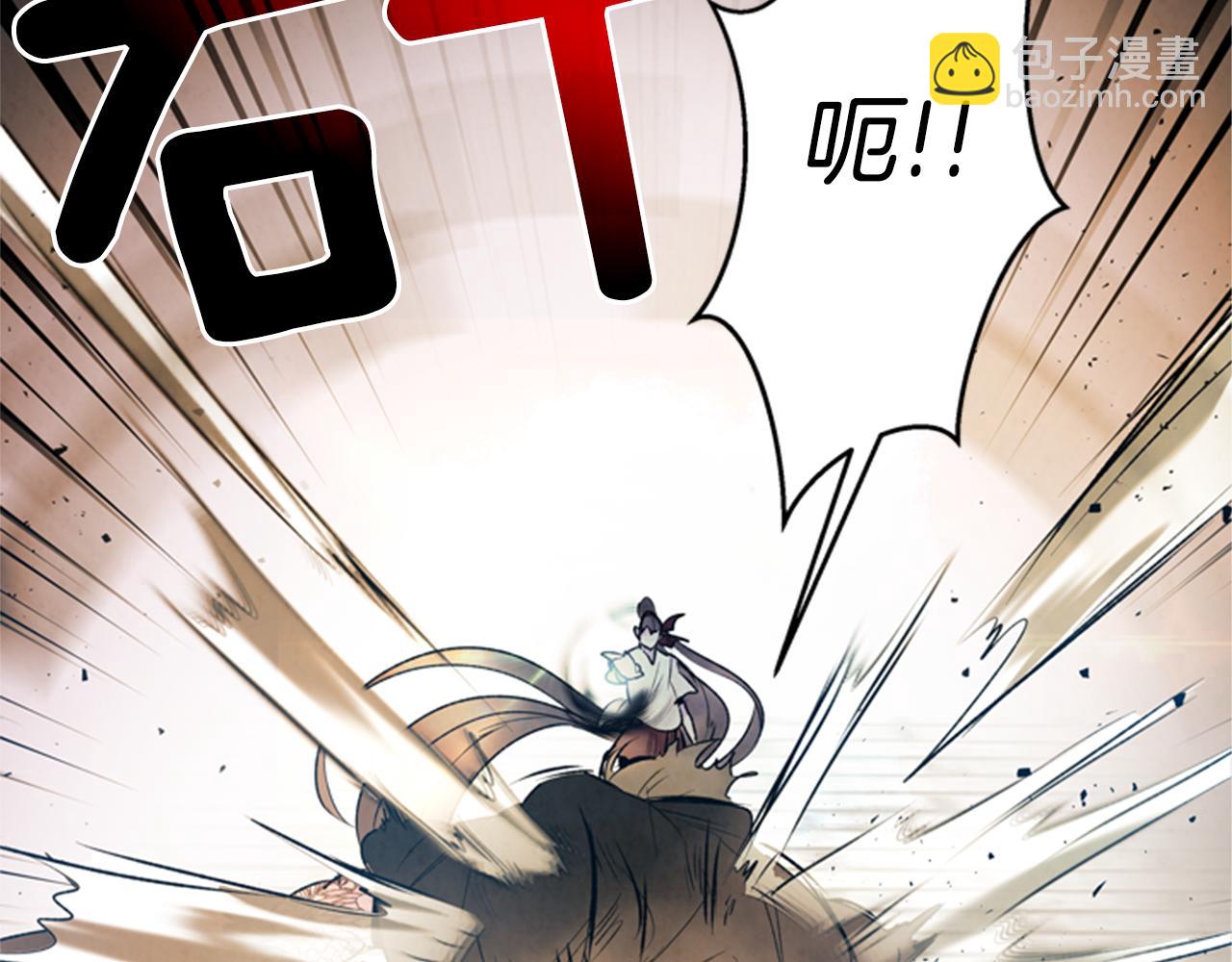 末日少年戰記 - 第97話 被選中的人(3/4) - 6