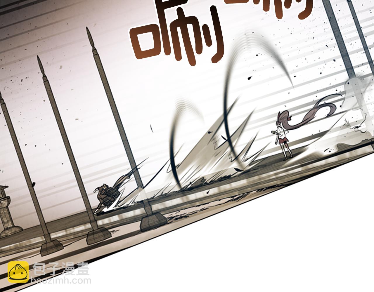 末日少年戰記 - 第97話 被選中的人(3/4) - 1