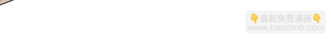 末日少年戰記 - 第97話 被選中的人(3/4) - 2