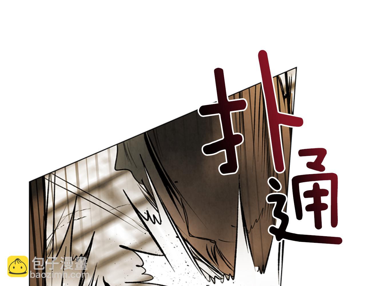 末日少年戰記 - 第97話 被選中的人(3/4) - 3