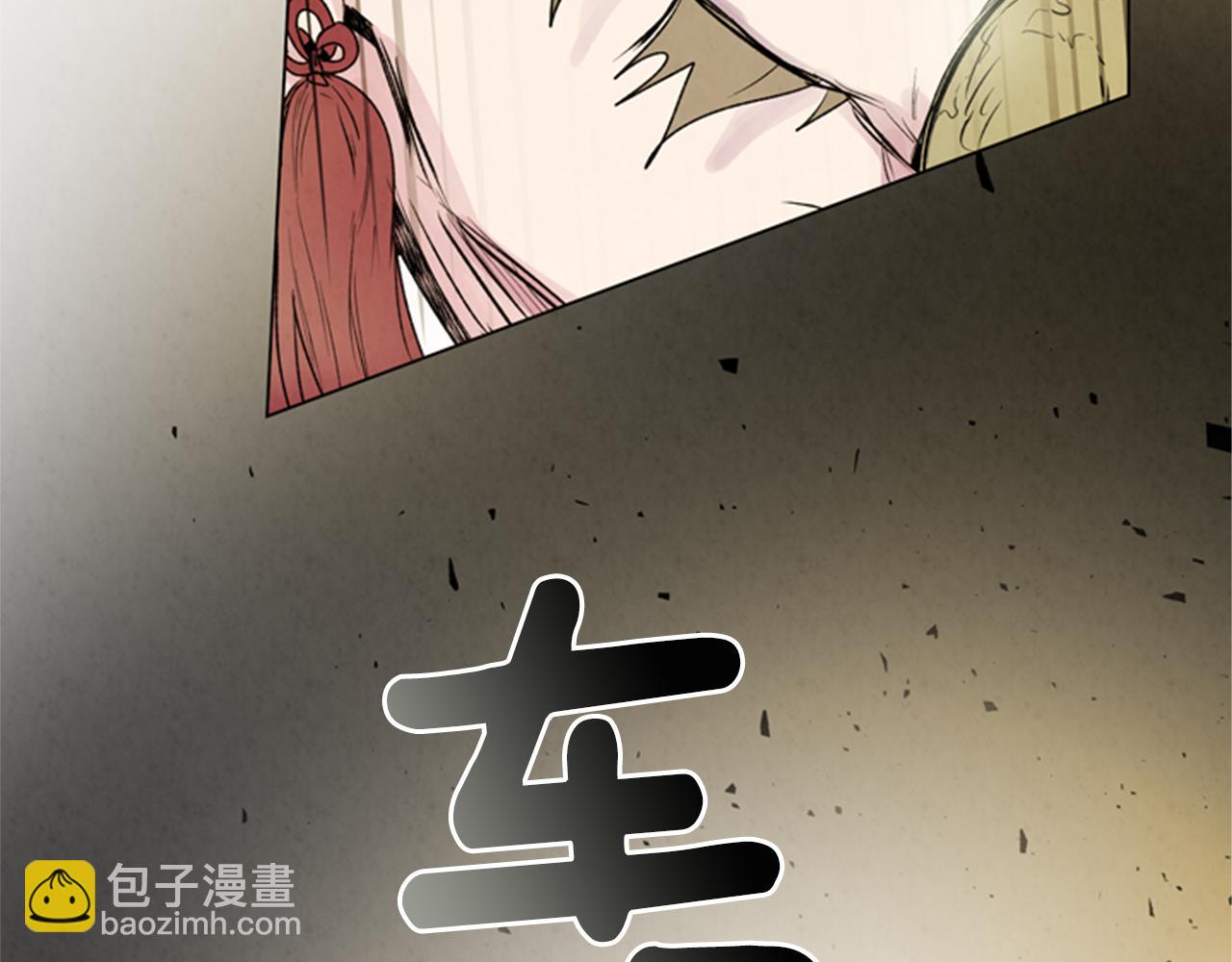 末日少年戰記 - 第97話 被選中的人(3/4) - 6