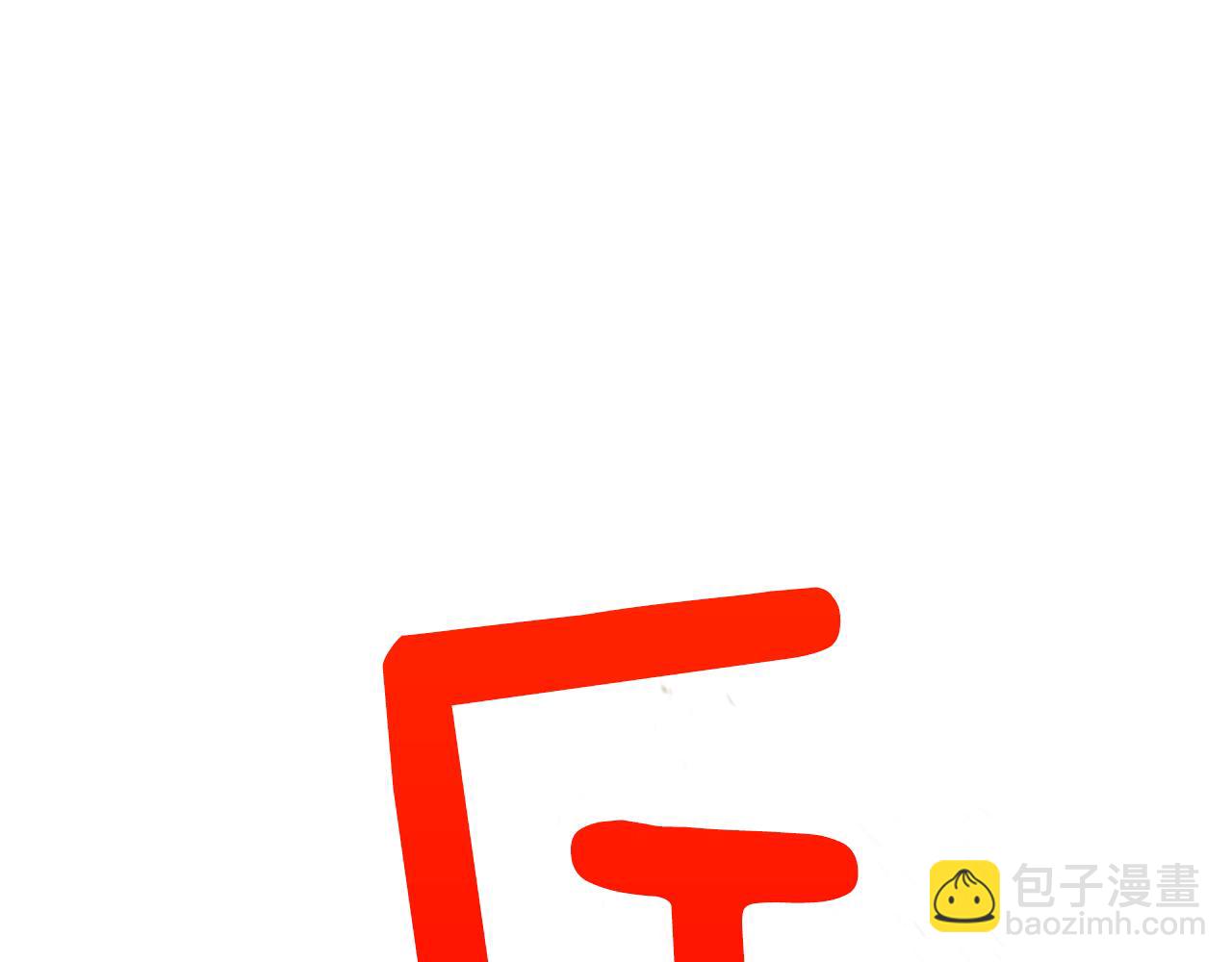 末日少年戰記 - 第97話 被選中的人(3/4) - 1