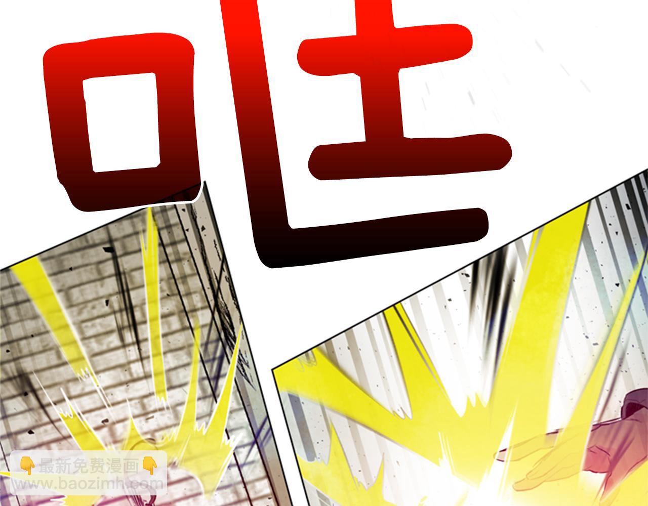 末日少年戰記 - 第97話 被選中的人(3/4) - 2