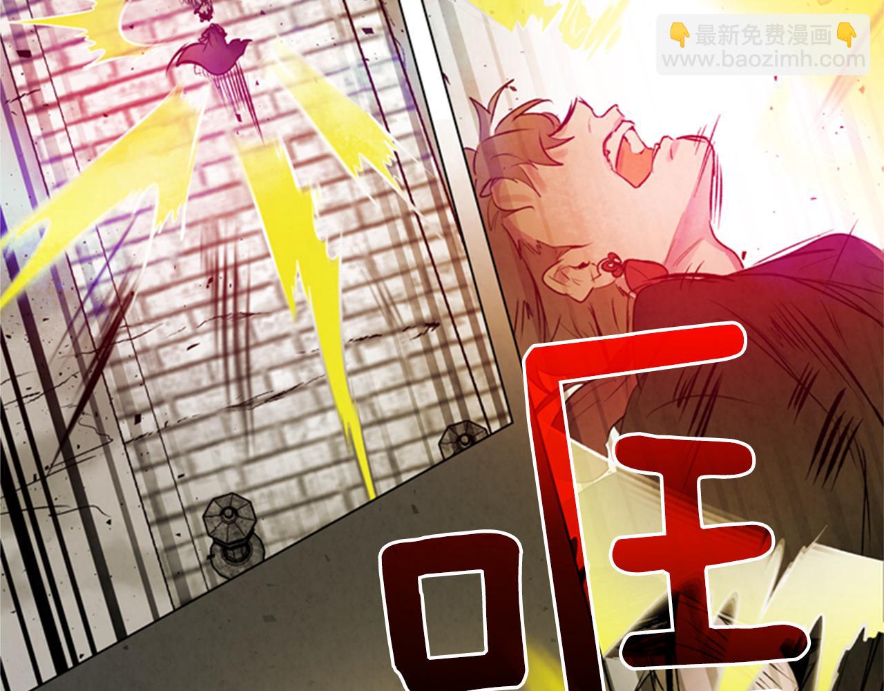 末日少年戰記 - 第97話 被選中的人(3/4) - 3