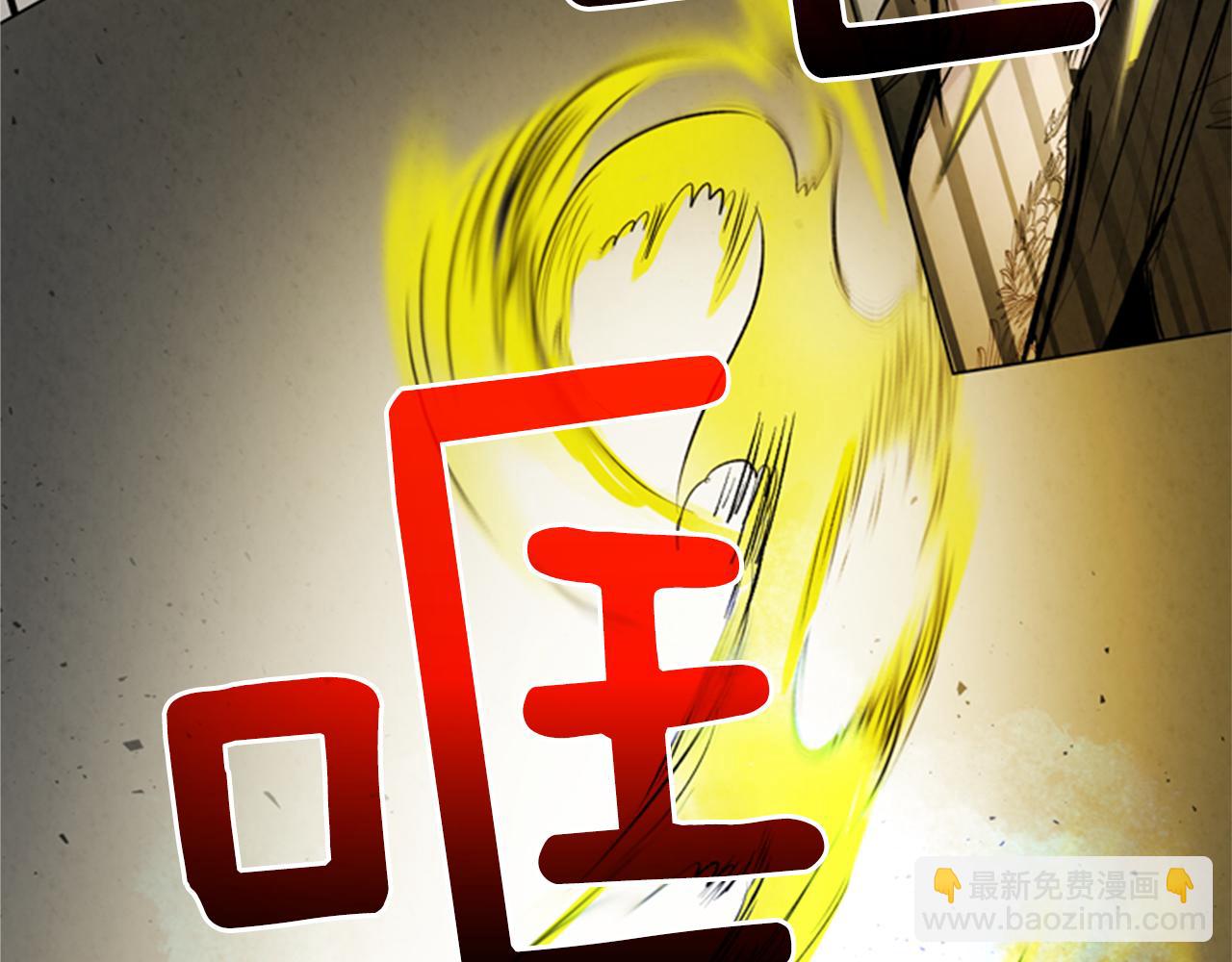 末日少年戰記 - 第97話 被選中的人(3/4) - 4