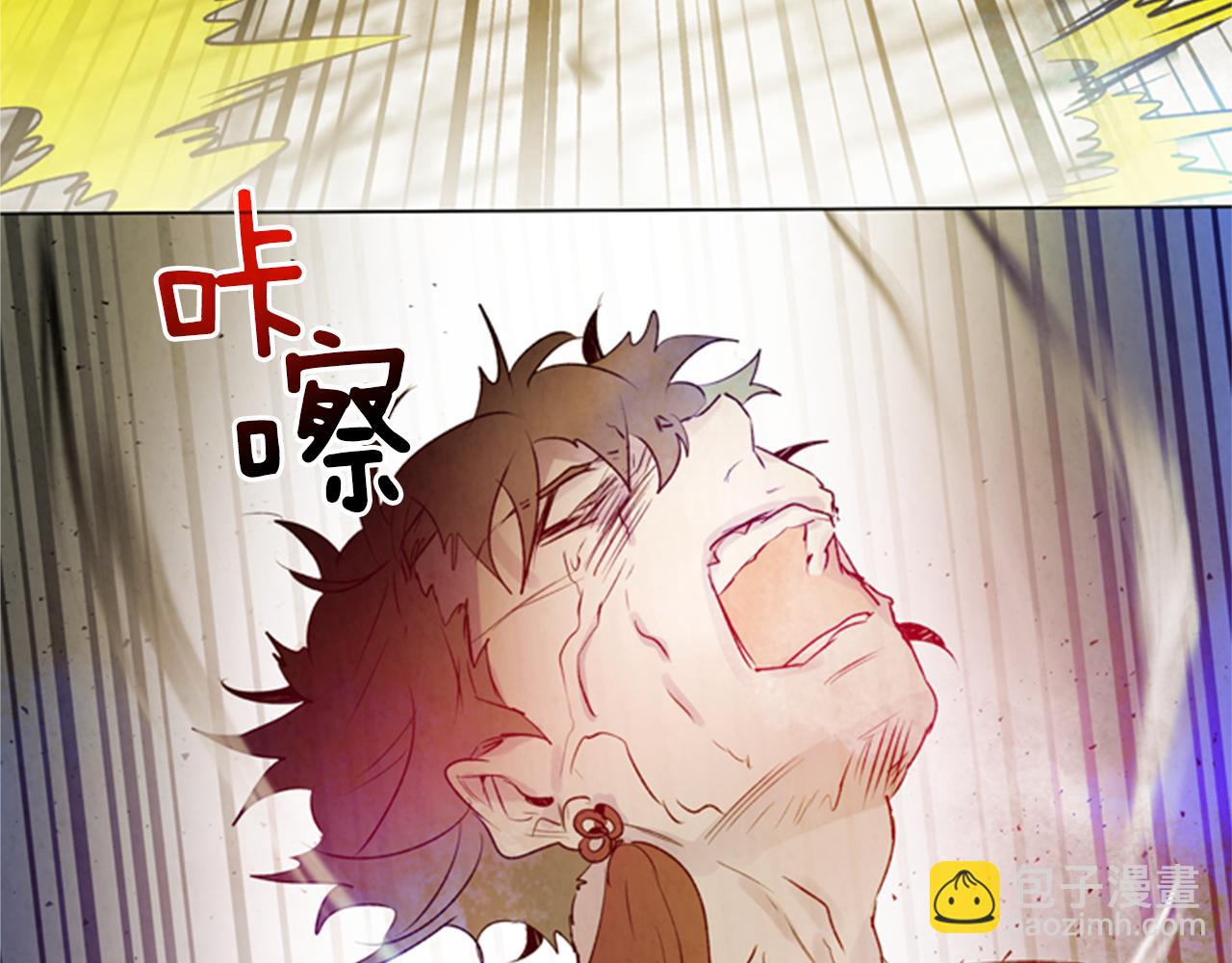 末日少年戰記 - 第97話 被選中的人(3/4) - 8