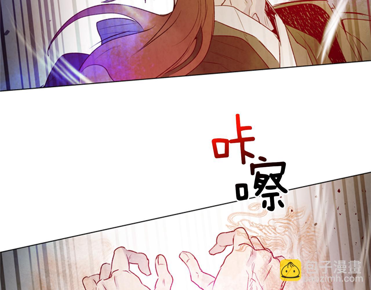 末日少年戰記 - 第97話 被選中的人(3/4) - 1